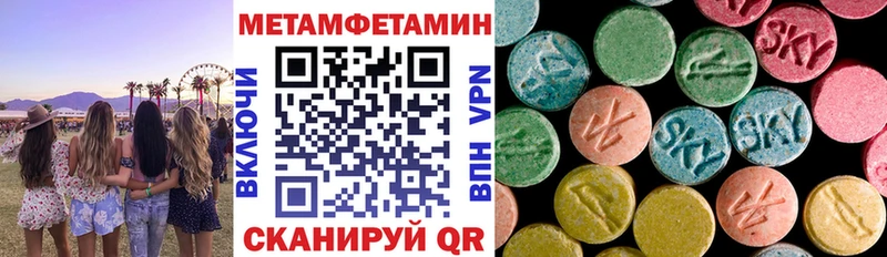 mega ссылка  Сортавала  Амфетамин Розовый 