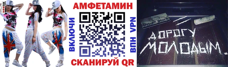 Амфетамин VHQ Сортавала