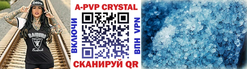 Alpha PVP Соль  Сортавала 