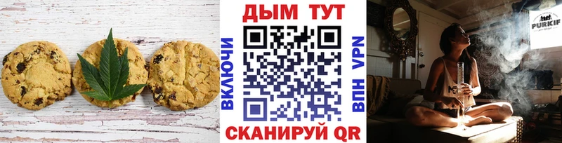Еда ТГК марихуана  Сортавала 