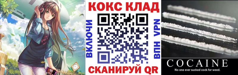 Cocaine VHQ Сортавала