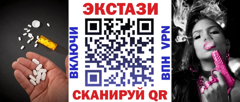 Экстази диски hydra онион Сортавала
