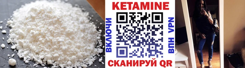 Кетамин ketamine  цены наркотик  Сортавала 