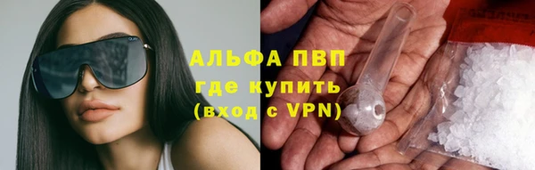 мескалин Алексин