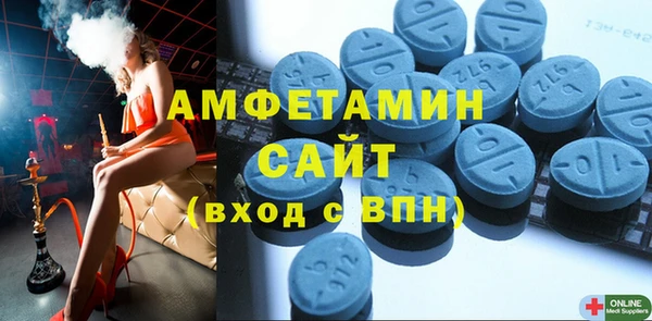 стафф Алзамай