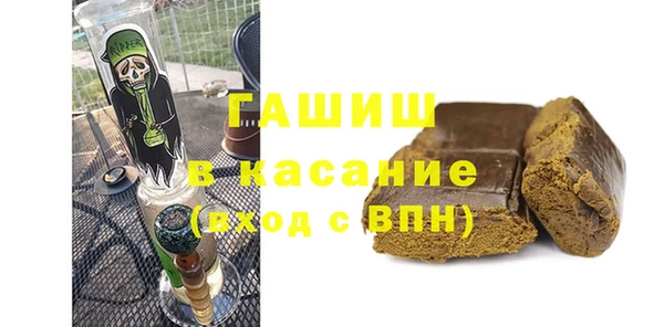 мескалин Алексин