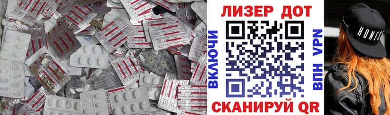 LSD-25 экстази ecstasy  Сортавала 