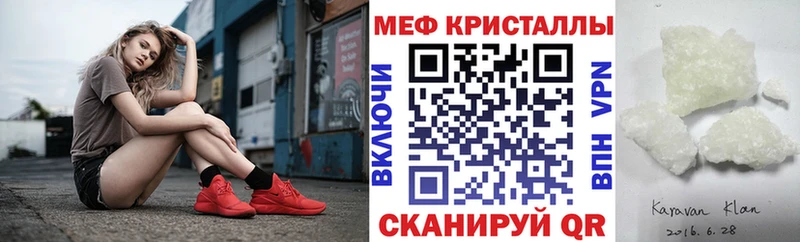 как найти закладки  мега сайт  МЕФ 4 MMC  Сортавала 