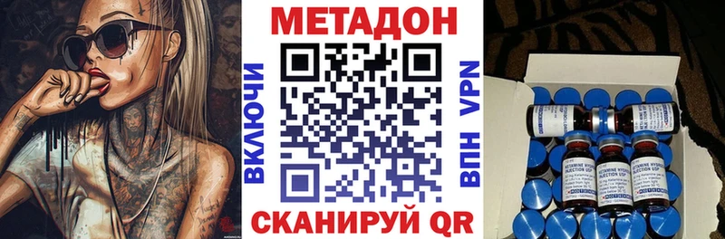 МЕТАДОН VHQ  Сортавала 