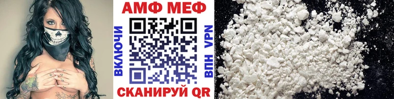Первитин мет  купить наркотик  Сортавала 