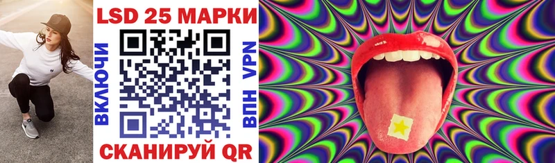 Марки 25I-NBOMe 1,8мг  наркотики  Сортавала 