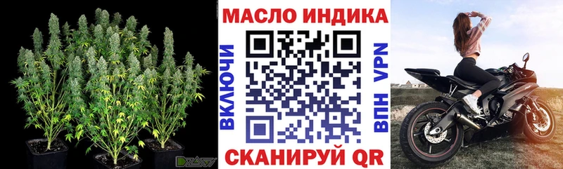 ТГК гашишное масло  Сортавала 